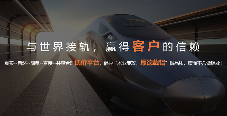 與世界接軌，贏(yíng)得客戶(hù)的信賴(lài)