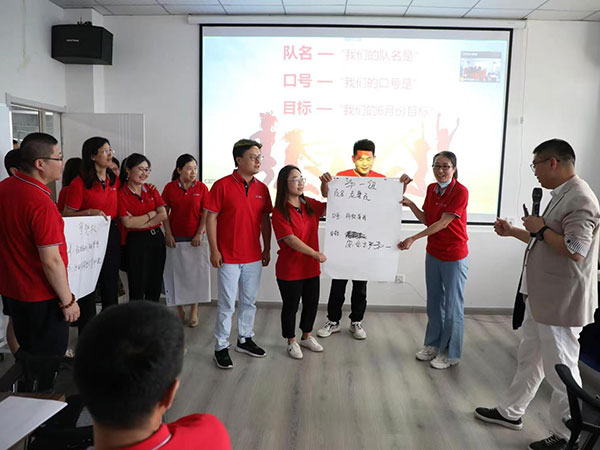 公司組織《高效能團(tuán)隊打造五步法》管理培訓(xùn)